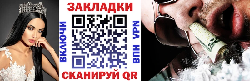 Купить Бошки Шишки  Героин  Гашиш  Меф  СК  Обоянь