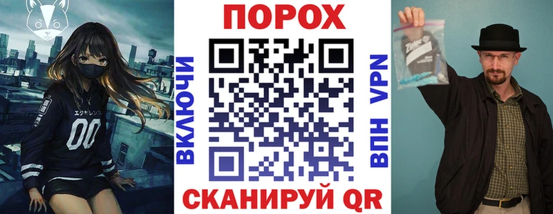 АМФЕТАМИН VHQ  Купить где  Обоянь 