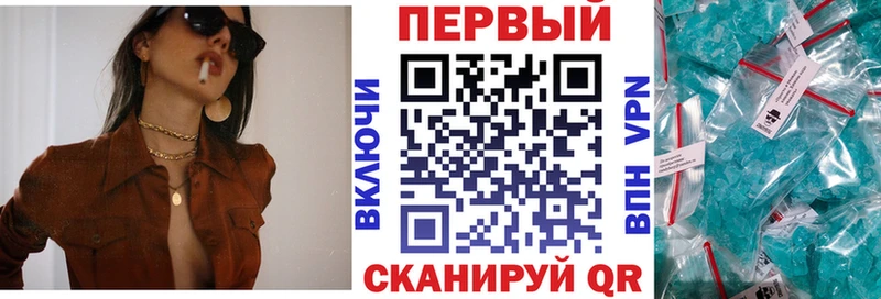 Amphetamine Premium Обоянь