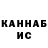 КЕТАМИН ketamine Gektar Never