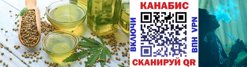 Купить закладки  Обоянь  Печенье с ТГК марихуана 