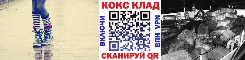 Купить  Обоянь  Кокаин Fish Scale 