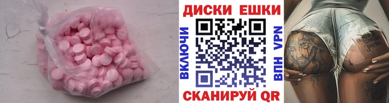 Экстази 99%  Купить где  Обоянь 