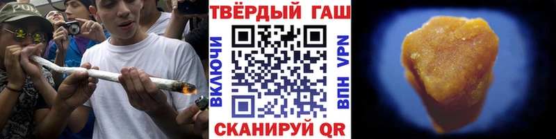 ГАШ гашик  Купить закладки  Обоянь 