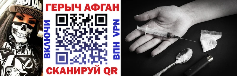 Купить  Обоянь  ГЕРОИН гречка 