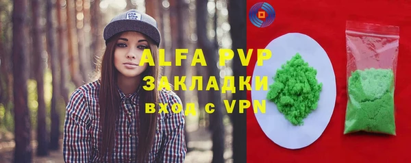 кристаллы Волосово
