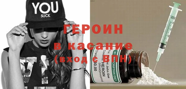 соль ск Володарск