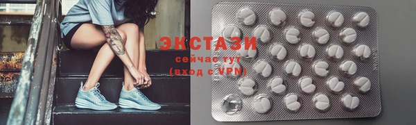 mdma Волоколамск