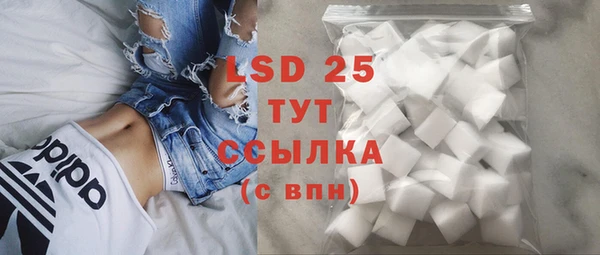 mdma Волоколамск