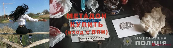 кристаллы Волосово
