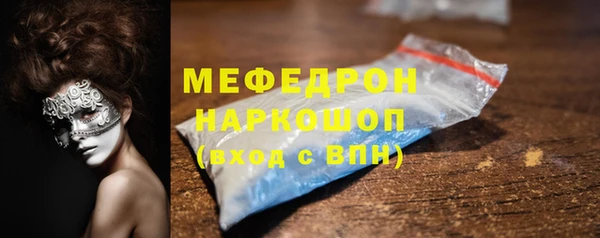 кристаллы Волосово