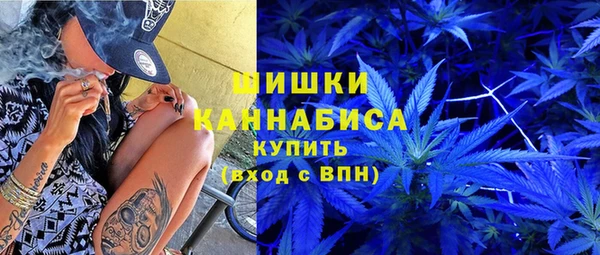 кристаллы Волосово