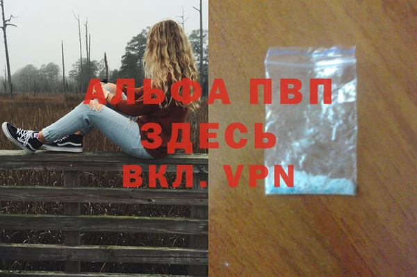 кристаллы Волосово