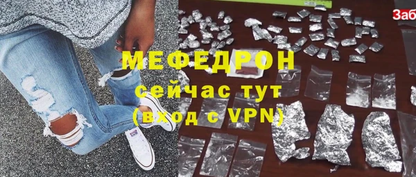 кристаллы Волосово