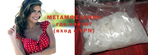 кристаллы Волосово