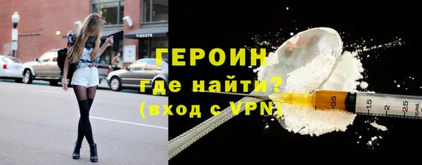 соль ск Володарск