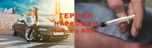 кристаллы Волосово