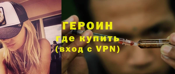 кристаллы Волосово