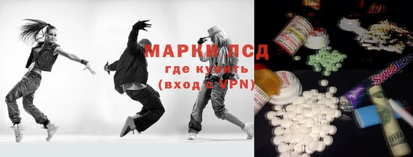 mdma Волоколамск