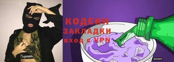 mdma Волоколамск