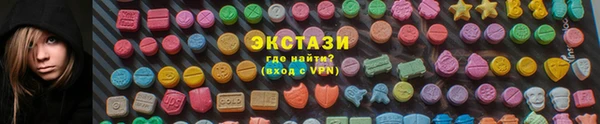 mdma Волоколамск