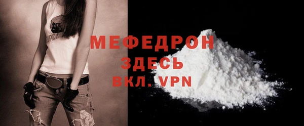 кристаллы Волосово