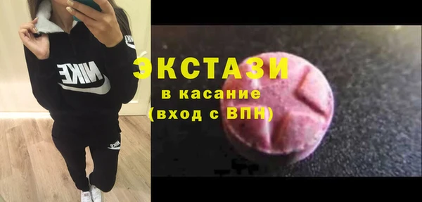 соль ск Володарск