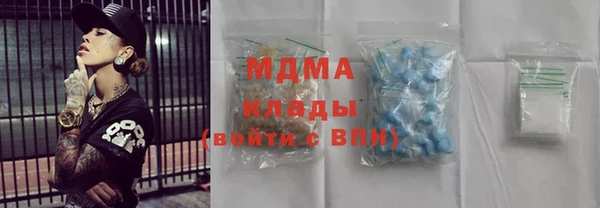 mdma Волоколамск