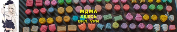 кристаллы Волосово