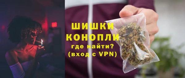 соль ск Володарск