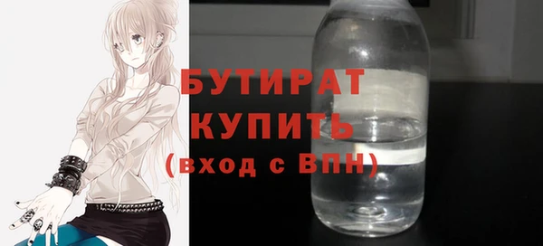 mdma Волоколамск