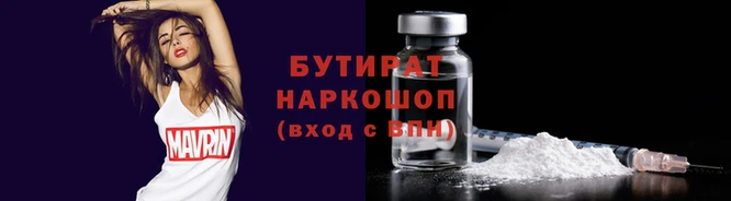 кристаллы Волосово