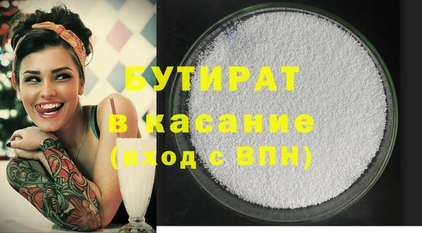 кристаллы Волосово