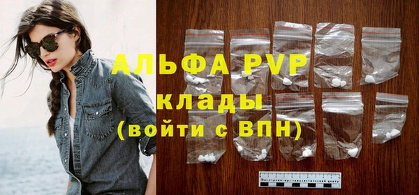 кристаллы Волосово