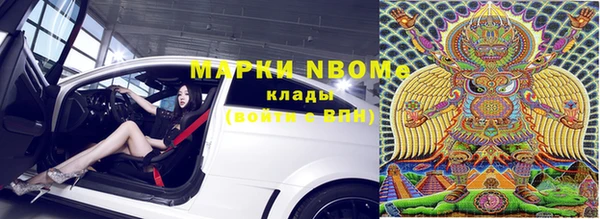 кристаллы Волосово