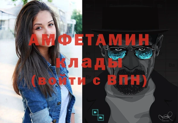 mdma Волоколамск