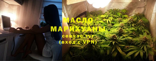 кристаллы Волосово