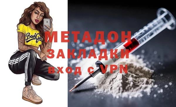 соль ск Володарск