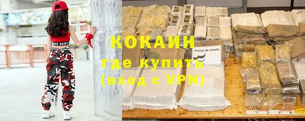 mdma Волоколамск