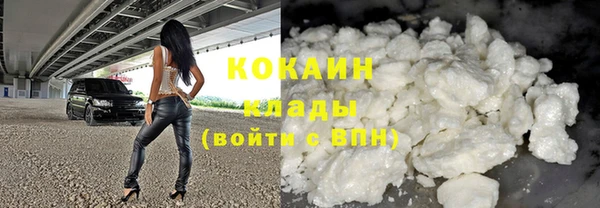 соль ск Володарск
