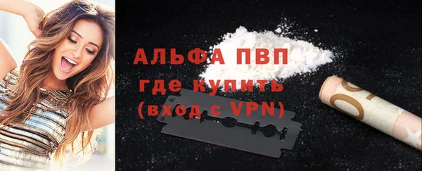 соль ск Володарск