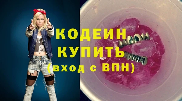 mdma Волоколамск