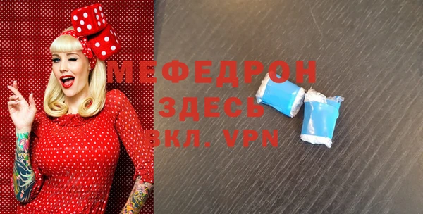 mdma Волоколамск