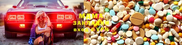 mdma Волоколамск