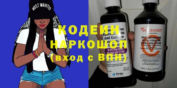mdma Волоколамск