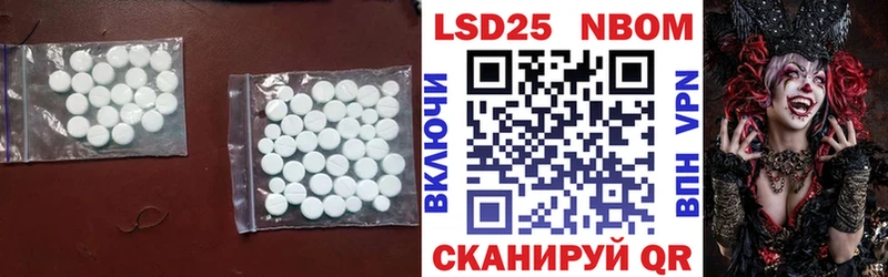 LSD-25 экстази ecstasy  Купить где  Обоянь 