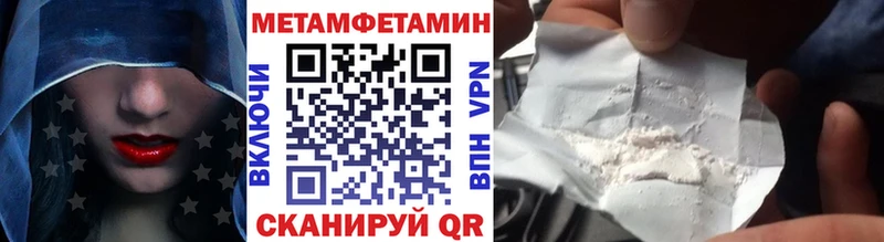 Первитин пудра  Купить закладки  Обоянь 