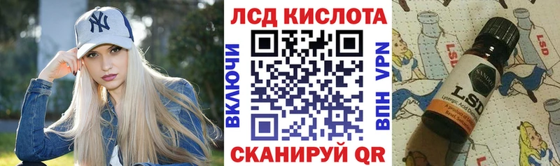 Купить где  Обоянь  Марки 25I-NBOMe 1,5мг 