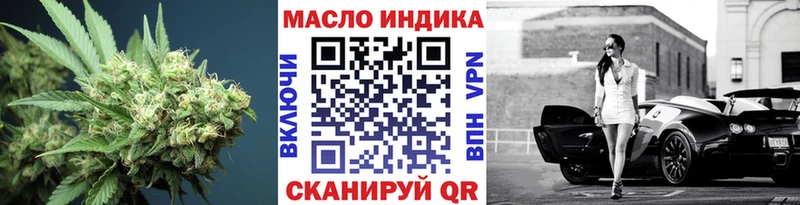 Купить где  Обоянь  Дистиллят ТГК THC oil 